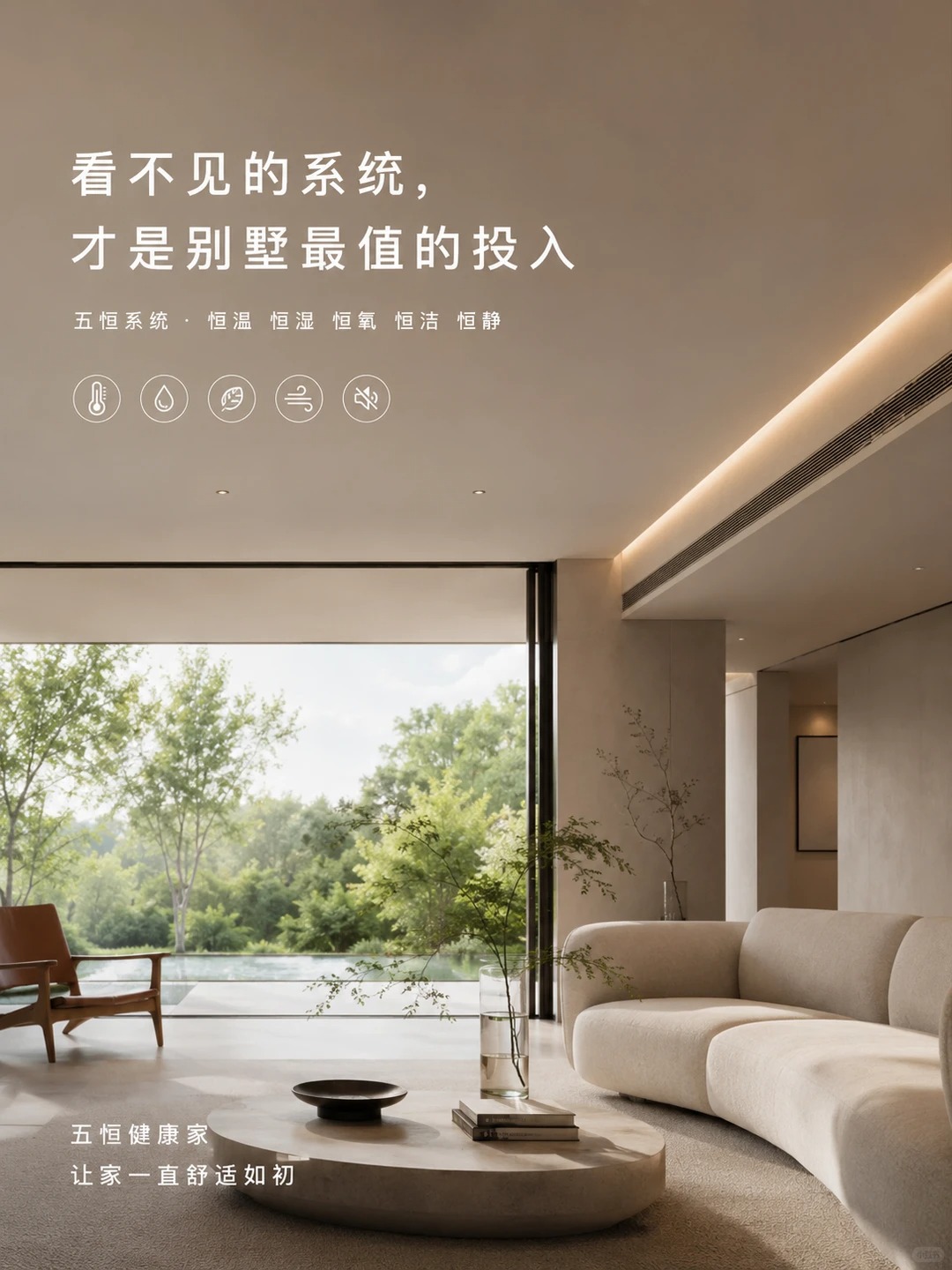 内蒙古当初顶着压力装的，现在全家都说好