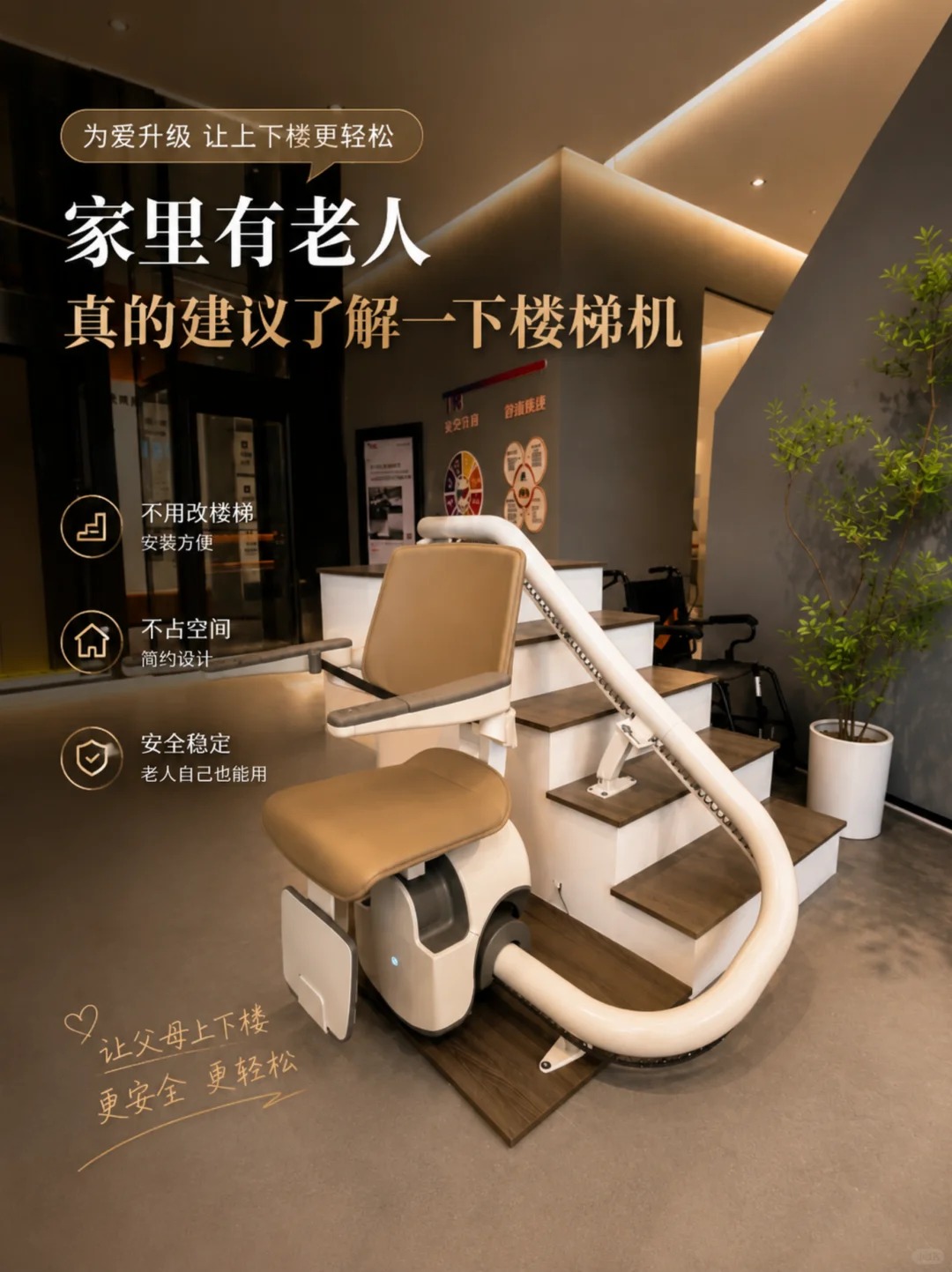 内蒙古原来，父母变老，是从扶着墙上下楼开始的。